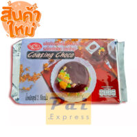 ผลิตภัณฑ์สำหรับเคลือบหน้าขนม รสช็อกโกแล็ต (ตราช้าง) 1 กิโลกรัม