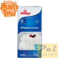 Anchor Whipping Cream UHT 1Ltr.