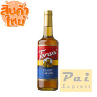 Torani Classic Caramel Syrup 750ml.