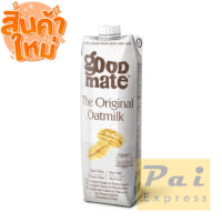 Goodmate The Original Oat Milk กู๊ดเมท นมโอ๊ต สูตรออริจินอล ขนาด 1000 มล. (1 กล่อง)