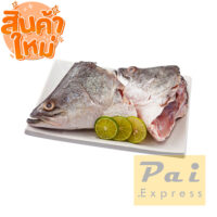 คิวเฟรช หัวปลากะพงแช่แข็ง 1 กิโลกรัม