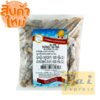 เซาท์แลนด์ อินเตอร์ หอยไม้ไผ่ทั้งฝา 1 กิโลกรัม