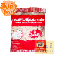 กระเพาะหมูลวกแช่แข็ง