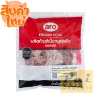 ตับหมูก้อน แช่แข็ง