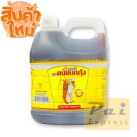 น้ำ ปลาตราคนแบกกุ้ง 4500 มิลลิลิตร