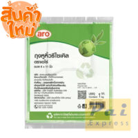 ถุงหูหิ้วรีไซเคิล ตราเอโร่ 6x11