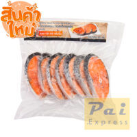 เอโร่ แซลมอนสเต๊กแช่แข็ง ขนาด 100-150 กรัม/ชิ้น