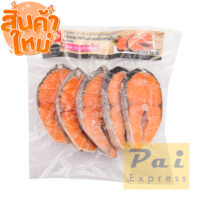 เอโร่ แซลมอนสเต๊กแช่แข็ง ขนาด 151-200 กรัม/ชิ้น