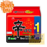 นงชิม ชินรามยอน เรด บะหมี่กึ่งสำเร็จรูป รสเผ็ดมาก 120 กรัม x 5 ซอง +1