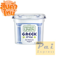 กรีกโยเกิร์ต Farmer Union