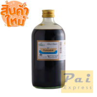 กลิ่นวนิลา ตรา winner