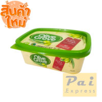 Olive Grove เอ็กซ์ตร้าเวอจิ้น