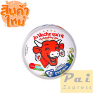 เดอะลาฟวิ่งคาว ชีสรสธรรมชาติ