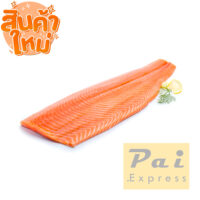 แซลมอนแอตแลนติกแล่ครึ่งซีก