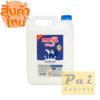 เมจิ นมสดพลาสเจอร์ไรส์