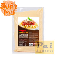 แดรี่โกลด์ พาร์มีซานสไตล์ชีส 1kg. ชนิดผง