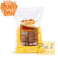 แดรี่โกลด์ มอสซาเรลล่าชีสเส้น 1kg.